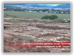 Scaptoparaexcavations